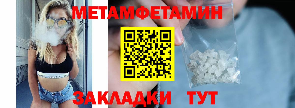 Каменск-Уральский  АМФ  Вход с VPN  KRAKEN ТОР  АМФ VHQ 