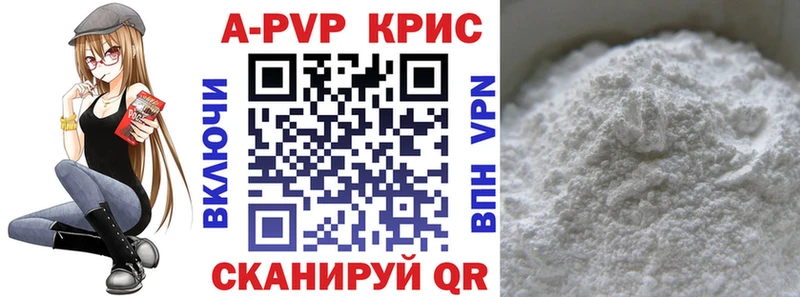Alfa_PVP кристаллы  Каменск-Уральский 