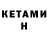 Амфетамин VHQ Tikin.79 Klychewa