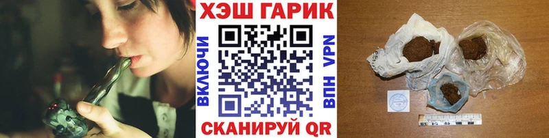 ГАШИШ хэш Каменск-Уральский