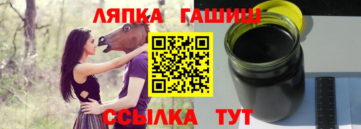 ГАШ  Вход с VPN  Каменск-Уральский  ГАШ индика сатива  ГАШИШ AMNESIA HAZE 