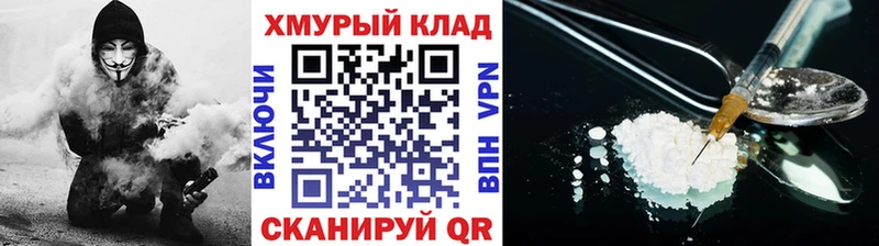 ГЕРОИН белый  Каменск-Уральский 