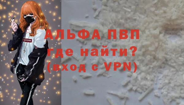 первитин Алексеевка
