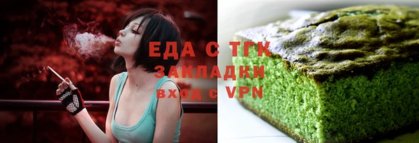 мефедрон Абдулино