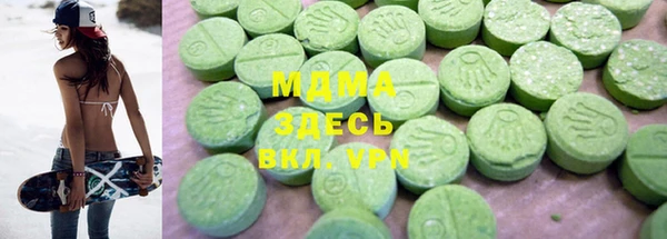 бутират Абинск