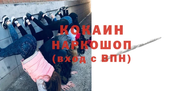 амфетамин Абаза
