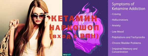 амфетамин Абаза