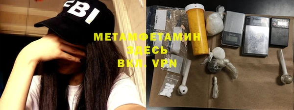 первитин Алексеевка