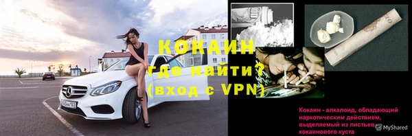 бутират Абинск