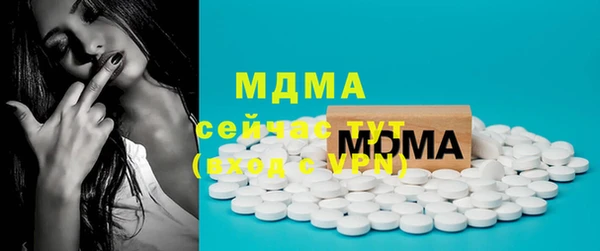 первитин Алексеевка