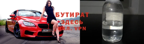 мефедрон Абдулино