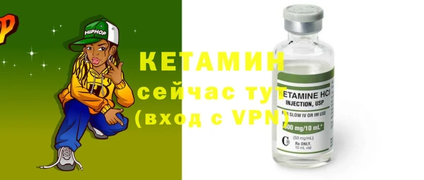 амфетамин Абаза