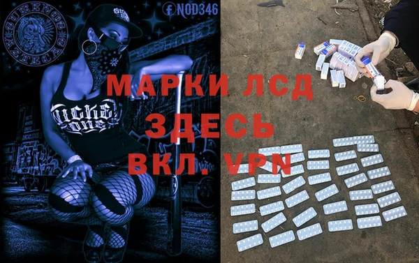 таблы Алексин