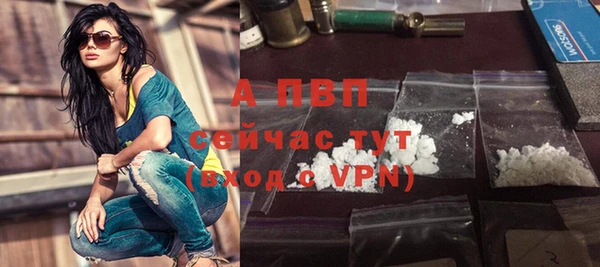 соль ск Заволжье