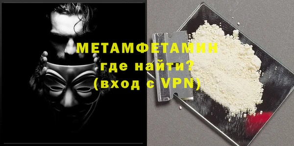 бутират Абинск