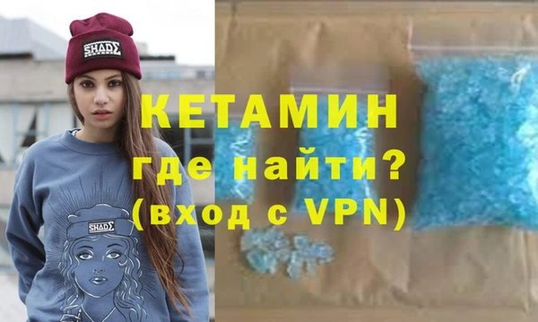 амфетамин Абаза
