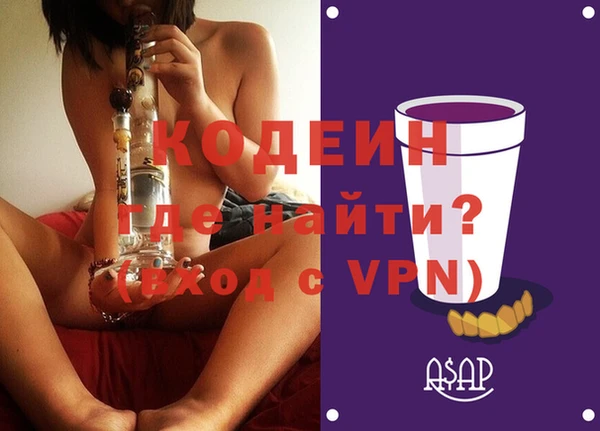 бутират Абинск