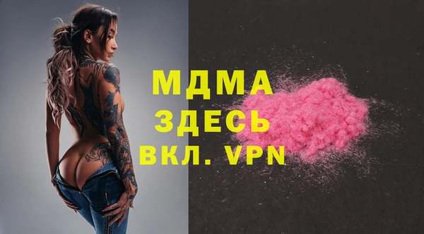 первитин Алексеевка