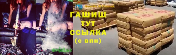 мефедрон Заводоуковск