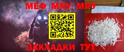прущая мука Кумертау