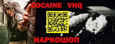 дмт Ливны