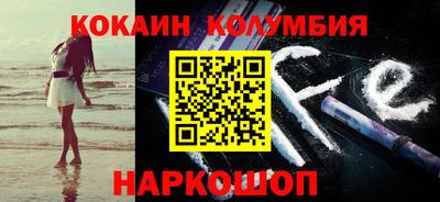 индика Лесосибирск
