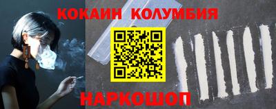 дмт Ливны