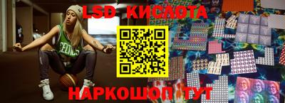 дмт Ливны