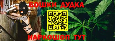 дмт Ливны
