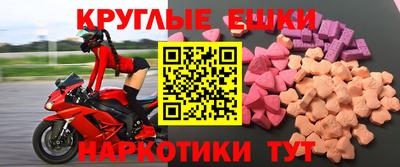 индика Лесосибирск