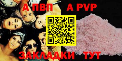 дмт Ливны