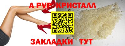 дмт Ливны