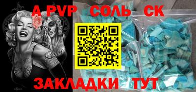 индика Лесосибирск