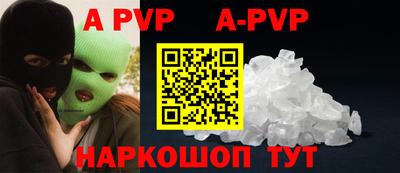 mdpv Ликино-Дулёво