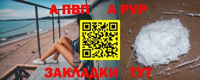 индика Лесосибирск