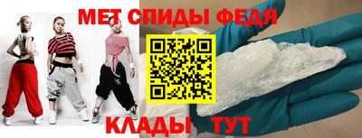 дмт Ливны