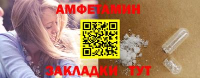 дмт Ливны