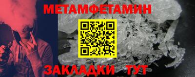 соль ск Кулебаки