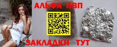 индика Лесосибирск