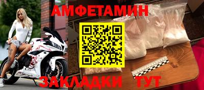 дмт Ливны