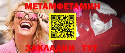 дмт Ливны