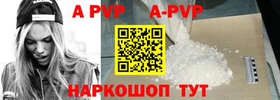 индика Лесосибирск