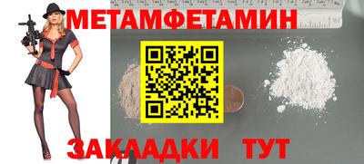 дмт Ливны