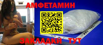 дмт Ливны
