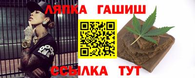 индика Лесосибирск