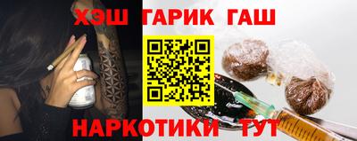 индика Лесосибирск