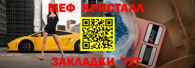дмт Ливны