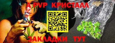 mdpv Ликино-Дулёво