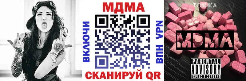 MDMA Molly  kraken ссылки  Каменск-Уральский 