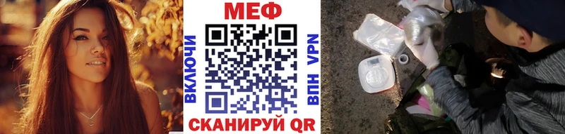 МЯУ-МЯУ кристаллы  Каменск-Уральский 